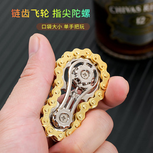 Fidget Spinner Chain Metal Mechanical Toy Stress Relief Finger Gyroscope Portable Unisex Adult Toy - Product Image 2
