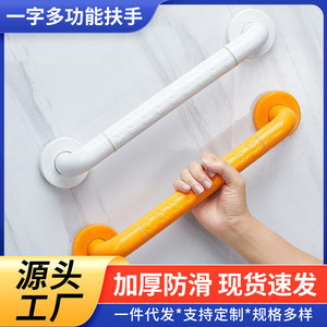 Barres de sécurité pour salle de bain, en plastique et acier inoxydable, antidérapantes, pour personnes âgées et handicapées, barres d'appui pour la douche et le bain - Product Image 5
