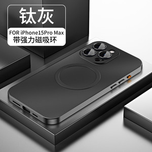 Cover in Colore Originale con Telaio in Lega di Alluminio e Lente in Vetro per <span class=keywords><strong>iPhone</strong></span> 12 13 14 15 Pro Max con Ricarica Wireless Magnetica - Product Image 6