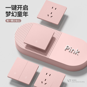 V7 Series Pink Wall Socket Panel 86 Type With <b>Usb</b> Port 5 Outlets 16A Standard Grounding Plastic Material - Product Image 1
