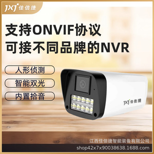 Jxj 3Mp Bullet <b>Camera</b> 4Mm Lens Night Vision Waterproof Outdoor Surveillance <b>Security</b> <b>Camera</b> With Motion Detection - Product Image 4