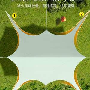 Abri solaire portable extérieur en forme de papillon, ciel étoilé, taille moyenne/grande, en tissu Oxford triple couche, imperméable et résistant aux UV - Product Image 3