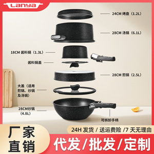 Non-Stick Cookware Set With Detachable Handles Complete Pot Kit For Gift Box - Product Image 5