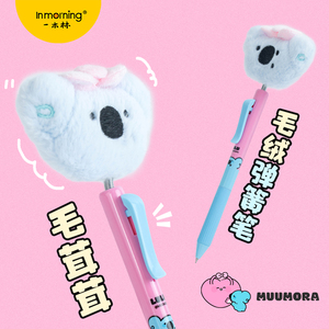 Bolígrafo de Peluche con Diseño de Animal de Dibujos Animados Muumora, Escritura Suave, Tinta de Secado Rápido, para Estudiantes, Venta al Por Mayor - Product Image 4