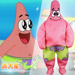 Disfraz de Cosplay de Patrick Star de Manyusha, Mono Unisex para Adultos, Disfraz de Película y Televisión - Product Image 1