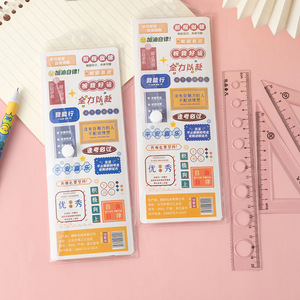 Juego de reglas motivacionales para estudiantes, 20cm, plástico, unisex, para niños de 8 a 13 años, suministros de aprendizaje de matemáticas, juego de cuatro reglas triangulares - Product Image 1