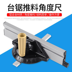 Regla de Ángulo para Sierra de Mesa Jin Chengtai, de Aluminio, 0-90 Grados, Herramienta para Trabajar la Madera - Product Image 1