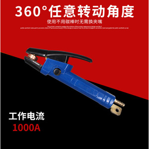 หัวเชื่อมคาร์บอนอาร์ค 800A DC จุดระเบิดด้วยมือ สวิตช์เดี่ยว ซ่อมแซมงานเชื่อม - Product Image 4