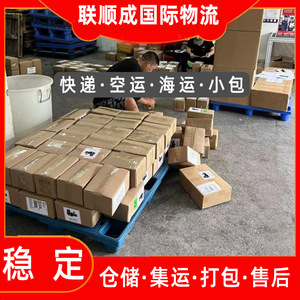 Lianshuncheng Logistics : Expédition de cosmétiques en Irlande par rail, dédouanement, service porte-à-porte. - Product Image 4