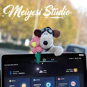 Ornement de rétroviseur en peluche chien mignon Miyashi, décoration intérieure de voiture de dessin animé pour femmes - Product Image 2