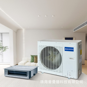 Climatiseur split Aquamind 18001-24000 Btu à fréquence variable, refroidissement et chauffage, unité extérieure - Product Image 2
