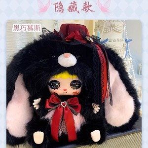 Ke <span class=keywords><strong>Bi</strong></span> Dou Nan <span class=keywords><strong>Fu</strong></span> Bunny sauce 600% blind กล่องตุ๊กตาน่ารักของเล่น Tide Play ornaments - Product Image 5