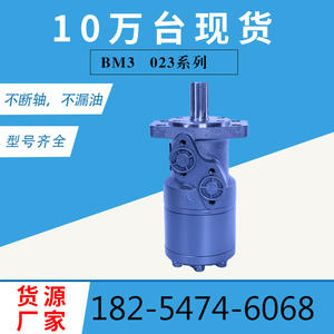 Yunyang BM3 Series Cycloidal <b>Hydraulic</b> <b>Motors</b> High Torque Low Speed High RPM for Danfoss ETN <b>Motor</b> Replacements - Product Image 3