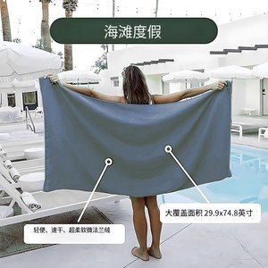 Serviette de bain magnétique d'extérieur grande taille, séchage rapide, imperméable, pour plage, camping, ou comme housse de douche/tente - Product Image 2