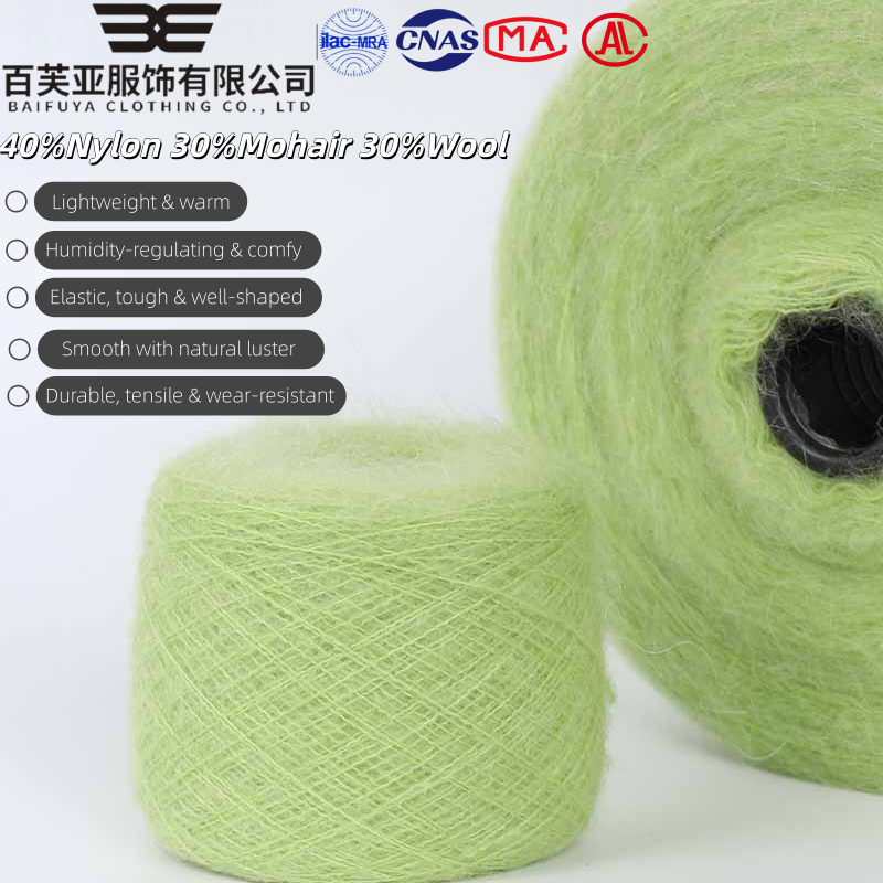 1/13NM High Proportion Mohair Yarn 40% Nylon 30% Mohair 30% Wool Wool Yarn Factory Wholesale Inventory for Weaving and Knitting