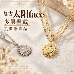 Collier soleil superposé en acier plaqué or 18 carats avec pendentif visage soleil et lune, double chaîne, idéal pour les vacances, anti-ternissement, best-seller - Product Image 4