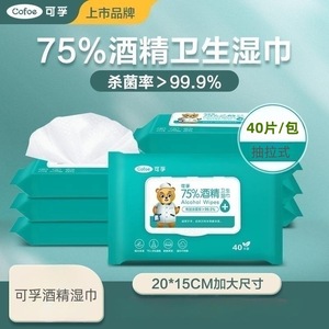 Lingettes alcoolisées Cofoe, concentration à 75 %, désinfectantes pour la maison et le bureau - Product Image 3