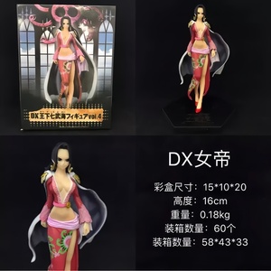 ฟิกเกอร์สะสมตัวละครอนิเมะ วันพีซ โบอา แฮนค็อก ซีรีส์ DX ขนาด 16 ซม. สำหรับนักสะสมและโชว์ต่อหน้าแฟนๆอนิเมะ - Product Image 2