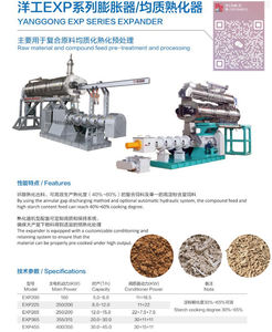 Extrudeuse automatique de soja de grande taille avec moteur, capacité de 10 000 kg/h, garantie de 5 ans - Product Image 2