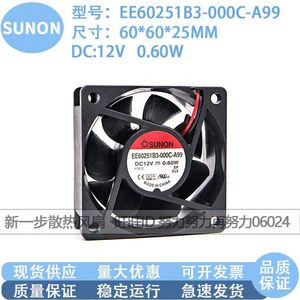 SUNON 6025 พัดลม DC 12V 0.60W ระบายความร้อนสำหรับคอมพิวเตอร์ - Product Image 5