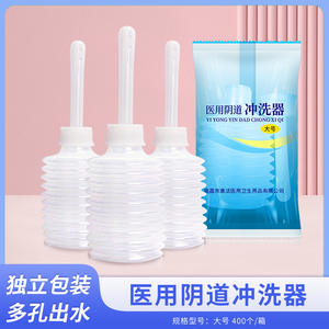 Douche vaginale médicale 150 ml en plastique à usage unique pour le nettoyage féminin - Product Image 5