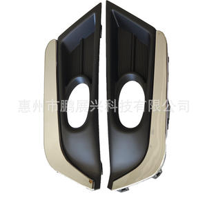 Cubierta de Luz Antiniebla Delantera para Honda CRV, Plástico ABS, Izquierda y Derecha, Negra, Marco de Rejilla de Parachoques, 2017 2018 2019 - Product Image 5