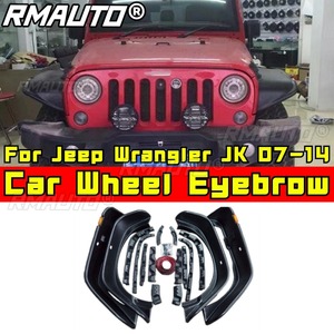 Car Wheel Trims Wheel Heel Arch Flare Accessories for Jeep Wrangler JK 2007-2014 Wheel Eyebrow Wheel Fender Trims Body <b>Kit</b> - Product Image 3