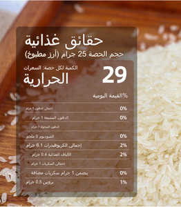 Ketoslim Mo Low Calories Food Keto Meals Fat Free Instant Dried Shirataki Rice - Product Image 5