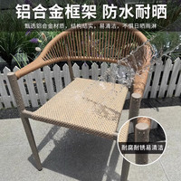 Ensemble de meubles de jardin en rotin moderne imperméable pour l'extérieur, table et chaises, cour, villa, meubles de loisirs