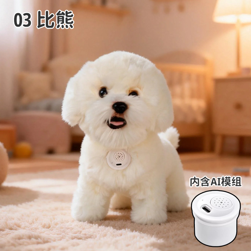 Ai-implanted-03 bichon frise-wifi monomodale