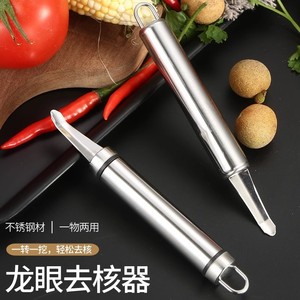 Outil de décorticage de crevettes en acier inoxydable Zhengyan, outil robuste pour retirer les noyaux de longanes, outils pour fruits de mer - Product Image 2