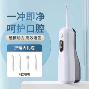 Mini Irrigador Bucal Portátil Ecológico con Función de Hilo Dental, Herramienta Dental para Eliminar Sarro, Mango de Bambú - Product Image 6