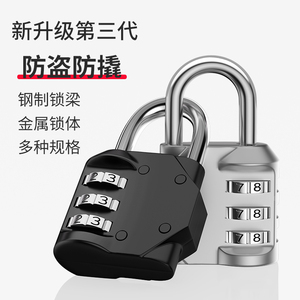 Leves Combination Padlock 3 Digit Steel Shackle Metal Body For Travel Suitcase <b>Backpack</b> Gym Locker Security Lock - Product Image 1