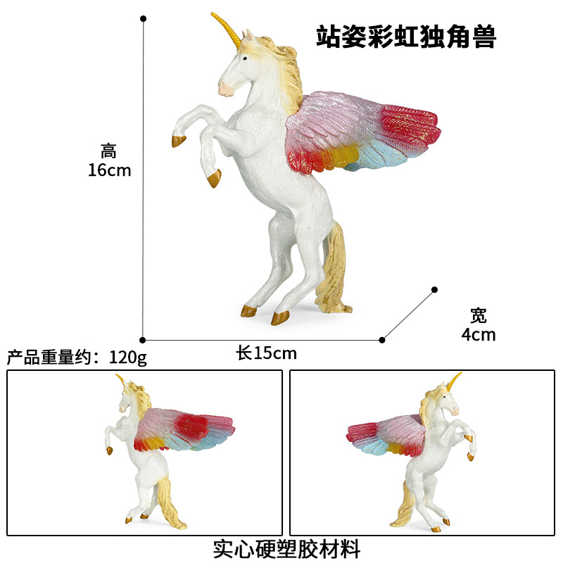 [26024] Pegasus couleur debout
