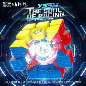 Cubo Mágico Magnético HUAMENG YS3M 3X3X3, Maglev Ball Core, Rompecabezas de Velocidad Profesional, Juguetes de Cubo para Niños - Product Image 2