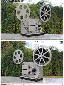हस्तनिर्मित धातु शिल्प रेट्रो विंटेज क्लासिक फोटो फ्रेम के लिए फिल्म प्रोजेक्टर <span class=keywords><strong>Bioscope</strong></span> मॉडल प्रोप उपहार घर सजावट आभूषण - Product Image 4
