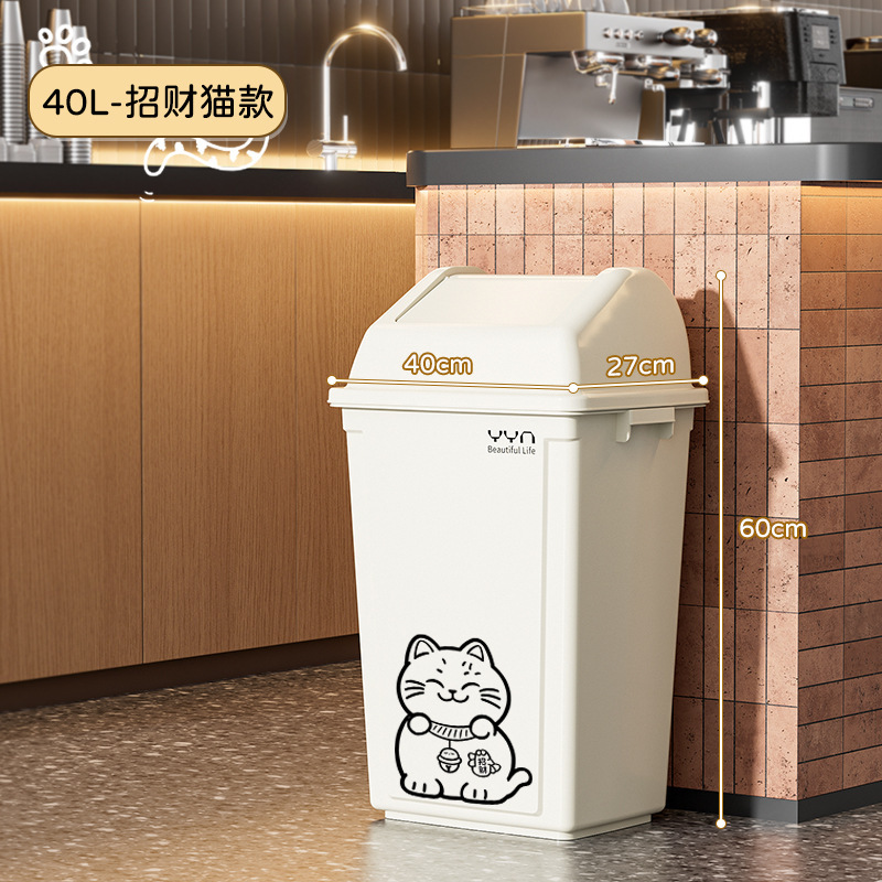 40L Blanc Crème Rectangulaire Design Chat Porte-Bonheur [Couvercle Coulissant]