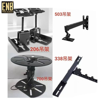 Support de haut-parleur métallique réglable ENB ZL-506 pour montage au plafond avec rotation à 360° et support pour son surround