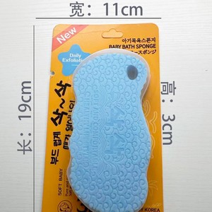 Korean Xiangyun 3D Bath Sponge 13.5cm x 6.5cm Soft PVA For Pregnant Women Infants Children - Product Image 2