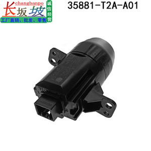 ฮอนด้า 35881-T2A-A01 สวิตช์สตาร์ทแบบปุ่มเดียวสำหรับระบบเข้าแบบไร้กุญแจของแอคคอร์ด CR2 CR4 - Product Image 5