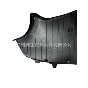 แผ่นป้องกันใต้ท้องรถ Tesla Model Y รุ่น 1494007-00-A - Product Image 2