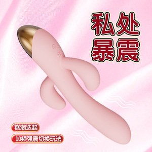 <b>Vibrating</b> Rod Dual Head USB <b>Rechargeable</b> Soft Touch Sensitive For Women Adult Stimulation - Product Image 2