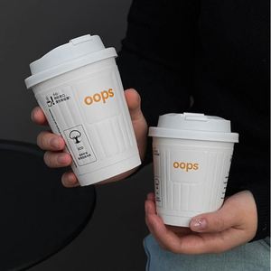 Custom 3D Embossed Printing Double Wall Ripple Wall Paper <b>Cup</b> White Milk Coffee Paper <b>Cup</b> With Logo - Product Image 1
