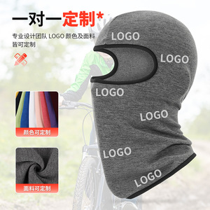 Custom Logo Kids Cycling Balaclava Fleece Windproof Neck Protection Outdoor Sports Winter Warm Headgear - Product Image 1