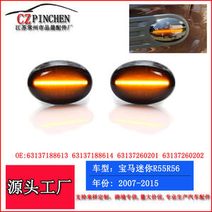 Luces Laterales LED Mini L082 Negras de ABS para Mini Cooper R55 R56 R57 R58 R59, Mejora de Diseño - Product Image 5