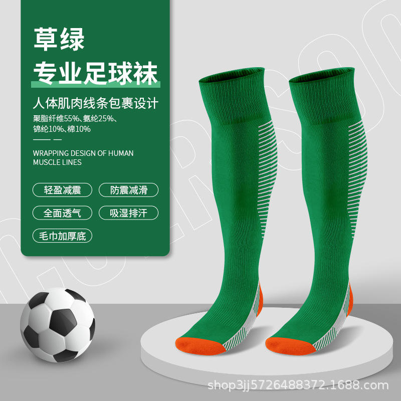 ถุงเท้าฟุตบอลมืออาชีพ รุ่น 9001 [สีเขียวหญ้า พื้นส้ม]