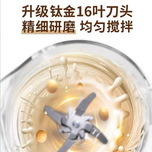 Rongshida High-Speed Blender 1.75L Titanium Blade Voice Broadcast Multifunctional Soy Milk Maker - Product Image 4