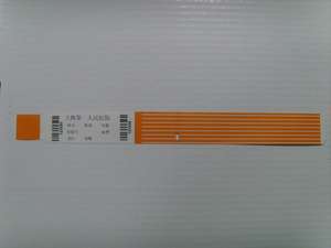 열 인쇄 방수 의료 병원 환자 식별 핸드 밴드 <span class=keywords><strong>ID</strong></span> 식별 팔찌 - Product Image 5