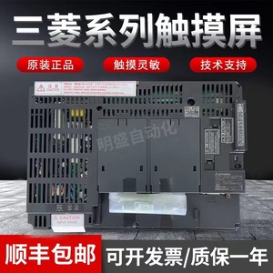 หน้าจอสัมผัสแบบดั้งเดิม GT1585 STBA HMI อีเธอร์เน็ต โมดบัส TCP ความละเอียด 1024x768 - Product Image 3