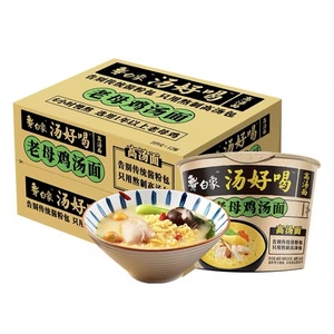 Túi ban đầu súp ngon 109g * 12 tuổi Súp gà mẹ ăn liền kết hợp thức ăn xô - Product Image 2